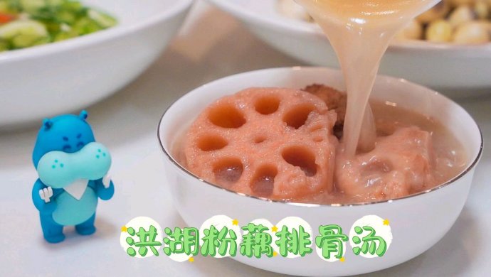 Lotus Root and Pork Rib Soup Recipe