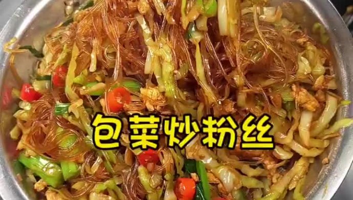 Stir-fried Cabbage with Vermicelli